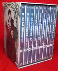 コードギアス 反逆のルルーシュ DVD 全9巻セット Amazon.co.jp: コードギアス 反逆のルルーシュ R2 全9巻セット