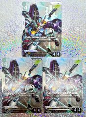 ガンダム・エアリアル パーメットスコア・シックス LR＋ パラレル カード 3枚 LR ガンダム・エアリアル（パーメットスコア・シックス） 買取