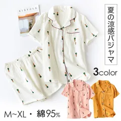 パジャマ セット 半袖 部屋着 ルームウェア 綿 2点セット 半袖シャツ ショートパンツ 可愛い レディース 上下セット 快眠 速乾 入院 二重ガーゼ 吸汗速乾 通気 肌に優しい 脱着簡単 春 夏 ギフト 母の日 大きいサイズ 韓国風 zl9o389