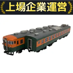 2025年最新】KATO 165系の人気アイテム - メルカリ