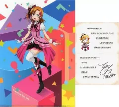 【中古】クリアファイル 高坂穂乃果 A4クリアファイル＆メッセージカード 「ラブライブ! Birthday Figure Project 高坂穂乃果」 電撃屋予約特典
