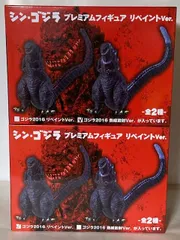 2025年最新】シン・ゴジラ プレミアムフィギュア の人気アイテム