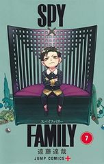 SPY×FAMILY 7 (점프 코믹스)