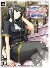 君が主で執事が俺で~お仕え日記~ぽーたぶる 初回限定版 なし - PSP