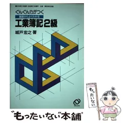 2024年最新】城戸宏之の人気アイテム - メルカリ