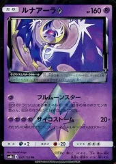 2025年最新】ルナアーラ PRの人気アイテム - メルカリ