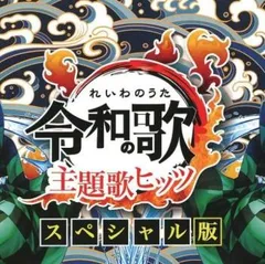 2025年最新】紅蓮 spの人気アイテム - メルカリ