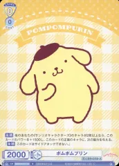 2025年最新】ヴァイスシュヴァルツブラウ ポムポムプリンの人気