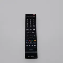 2025年最新】東芝 REGZA レグザ ジャンクの人気アイテム - メルカリ