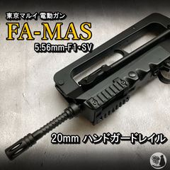 2個セット　FAMAS 「EG1000モーター交換キット」 東京マルイ ファマス FAMAS 「EG1000モーター交換キット」 東京マルイ ファマス 電動ガン