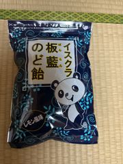 未開封　commune スマホクリーナー ゆきんこ 非売品 未開封commune スマホクリーナー ゆきんこ 非売品