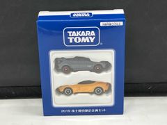 タカラトミー 2019株主優待限定セット（シビックTypeR × GRスープラ