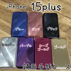 2024年最新】blvck iphoneの人気アイテム - メルカリ