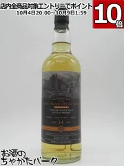 箱付ASTA MORRIS　グレンマレイ10Y　東海道五十三次　KANAGAWA 1月新商品】アスタモリス東海道五十三次シリーズ - ガイアフロー