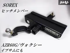SOREX ソレックス ヒッチメンバー トレーラー牽引 ジェット 船 バス SOREX [NEW] ヒッチメンバー・ハスラー(MR31S) - 4WD&SUV