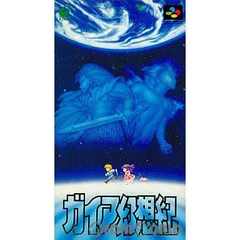 スーパーファミコン ソフト ガイア幻想記 エニックスのサムネイル