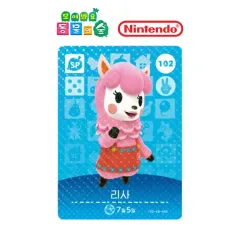 【訳あり】 amiiboカード どうぶつの森 ジュンまとめ売り qYHB6Xu6xGSGhmMHcmNX6E.jpg@jpg