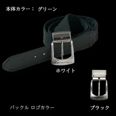 種類7：ブラック/グリーン コアエナジー CLASSIC 体感をサポートするベルト カジュアル ゴルフ  coregnergy-classic