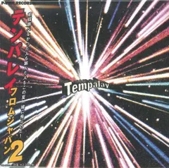 Tempalay レコード from Japan 2 希少テストプレス盤 Tempalay レコード from Japan 2 希少テストプレス盤 TEMPALAY
