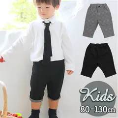 ☆ 95cm ☆ 【Aenak】フォーマルハーフパンツ 男の子 フォーマル ハーフパンツ 半ズボン ショートパンツ キッズ 子供 卒園式 入学式 発表会 結婚式 パーティー 子供服 子ども服 ボーイズ フォーマルハーフパンツ Aenak 525001 ボトムス