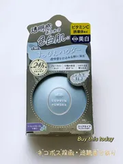 クラブ すっぴんパウダー ホワイトニング 26g　医薬部外品 イノセントフローラルの香り ファイスパウダー　26g　パフ付き　ネコポス投函・追跡番号ありのサムネイル
