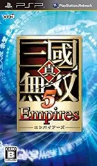 【中古】真・三國無双5 Empires - PSP