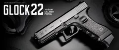東京マルイ GLOCK22 ガスガン グロック22 No.74