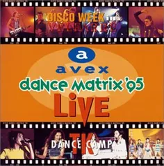 2024年最新】avex dance matrix 95 Liveの人気アイテム - メルカリ