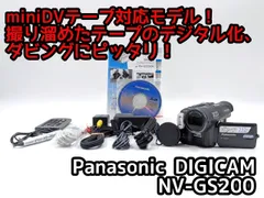 2026年最新】minidv 再生機の人気アイテム - メルカリ