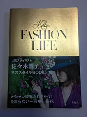 【美品】マイラン　佐々木敬子　ジャケット　フリーサイズ 今だからこそ、地球にやさしいものを | 三越伊勢丹オンライン