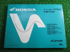 2026年最新】rc42 サービスマニュアルの人気アイテム - メルカリ