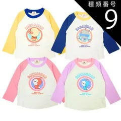 種類9：ピンク/95 新入荷　それいけ！アンパンマン  ４柄長袖Tシャツ 子供服 Tシャツ 長袖
