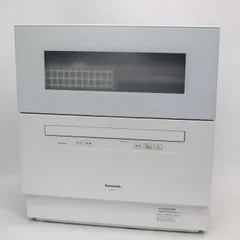 12-114 Panasonic NP-TH4-C 食洗機(2020年製) パナソニック Panasonic 食器洗い乾燥機 NP-TH4を検証レビュー