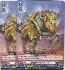 未開封 ヴァンガード はじめようセット 奈落の撃退者 カードファイト!! ヴァンガード はじめようセット「奈落の撃退者