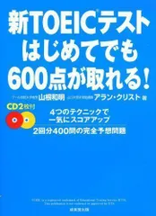 2024年最新】山根_和明の人気アイテム - メルカリ