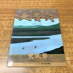 □02)【同梱不可】韓国語表記の本まとめ売り約50冊大量セット
