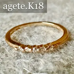 最終お値下げ中❤️ageteリング　k18 K18リング｜リング｜アガット 公式オンラインストア