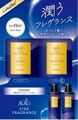 2026年最新】ファーファ シャンプーの人気アイテム - メルカリ