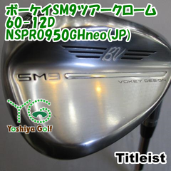 ウェッジ タイトリスト ボーケイSM9ツアークローム60-12D/NSPRO950GHneo(JP)/S/60[126086]