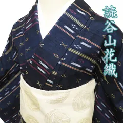 特選 琉球 読谷山花織 小紋 着物 中古 正絹 紬地 袷 カジュアル 濃紺色 多色 身丈157.5cm 裄63cm M きもの北條 A1109-4