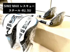 2025年最新】sim max レスキュー 4の人気アイテム - メルカリ