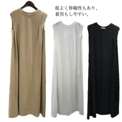 送料無料 ワンピース Aライン チュニック ノースリーブ tシャツワンピース 伸縮性 ゆったり 大人 ノースリーブワンピース 夏服 夏物 春夏 カジュアル シンプル 無地 z0Mb656