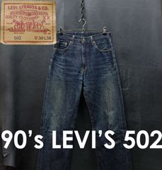 90's 日本製 LEVI'S 502XX W30/約78cm 60年代復刻モデル 98年製