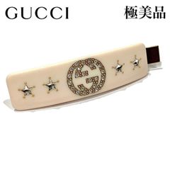 GUCCI グッチ インターロッキングG ヘアクリップ バレッタ レジン×GP×ラインストーン クリスタル アイボリー ホワイト