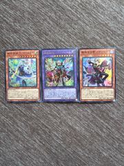 遊戯王　アルトメギア　まとめ売り