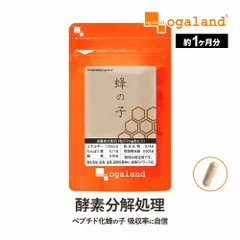 【オーガランド公式】蜂の子（約1ヶ月分）のサムネイル