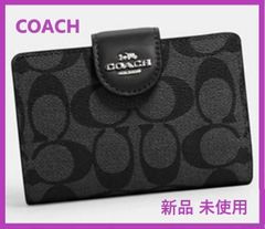 COACH 新品 ブラック キスロック 折り財布T コーチ レディース 黒 財布  