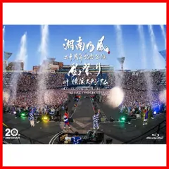 激レア】湘南乃風 20周年 会場限定