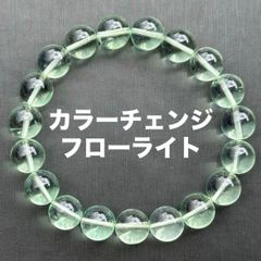 大玉グリーンフローライト16mm - メルカリ