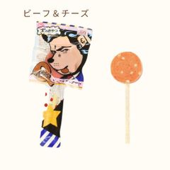 わんわん ペロQ ビーフ＆チーズ 8本セット